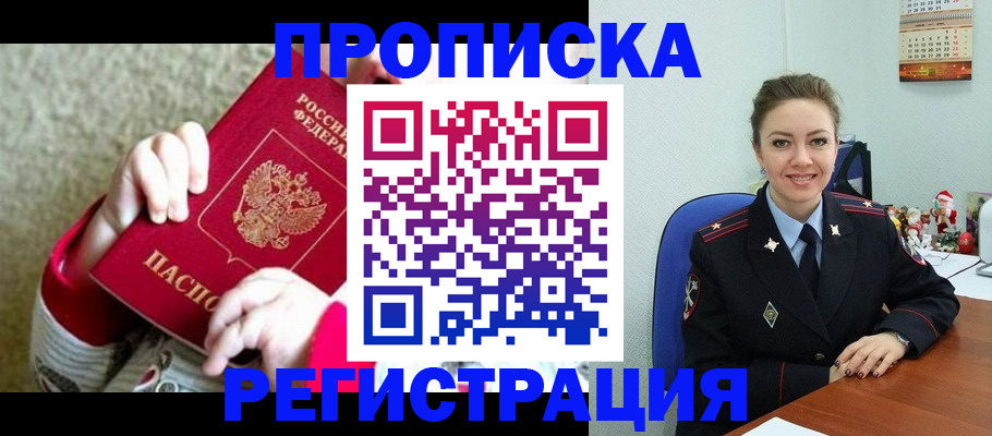 форма 3 в Южно-Сухокумске