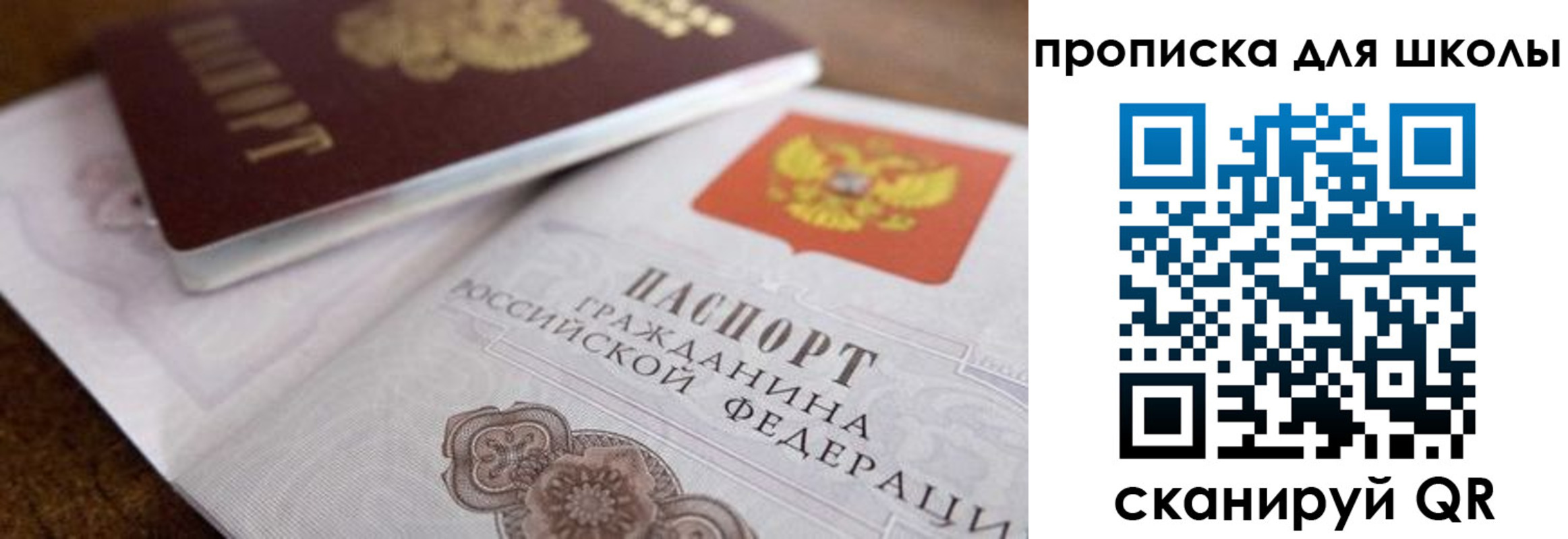 регистрация в Южно-Сухокумске