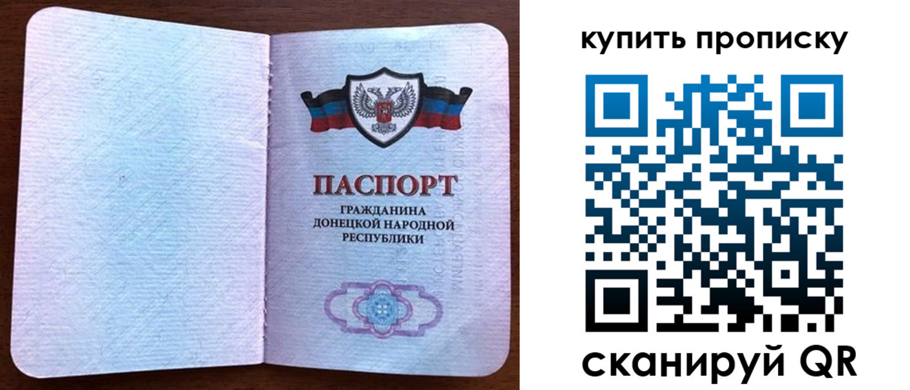 временная регистрация недорого в Южно-Сухокумске