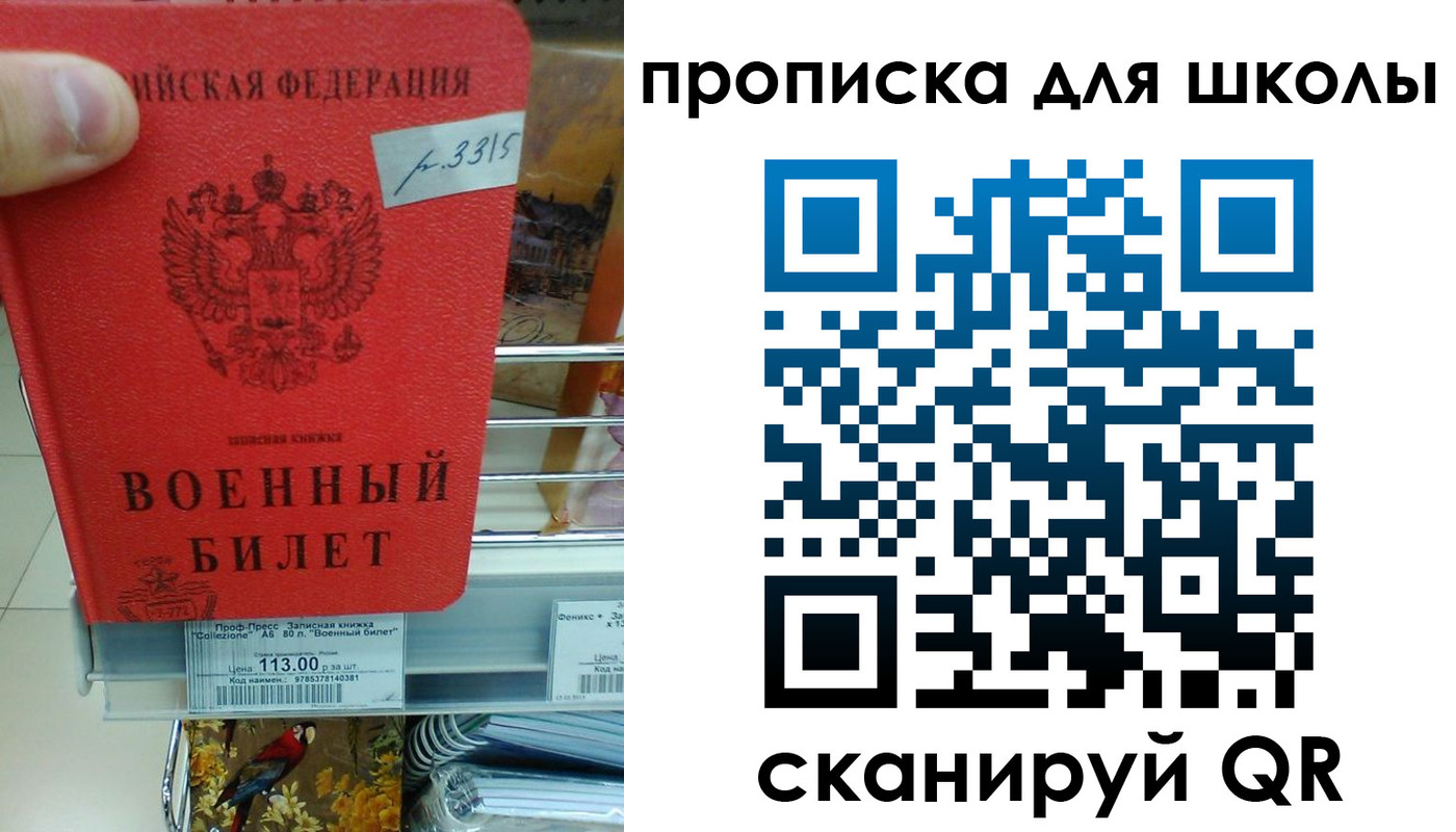 прописка от собственника в Южно-Сухокумске