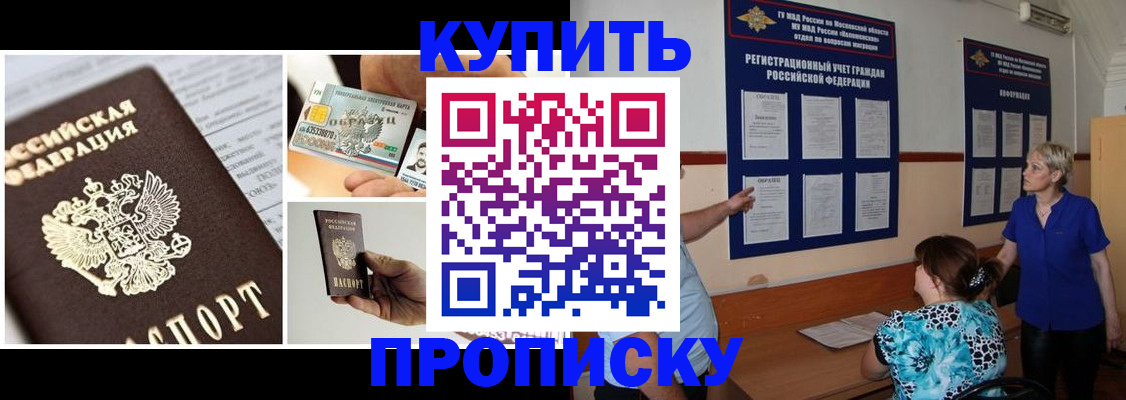 временная регистрация госуслуги в Южно-Сухокумске