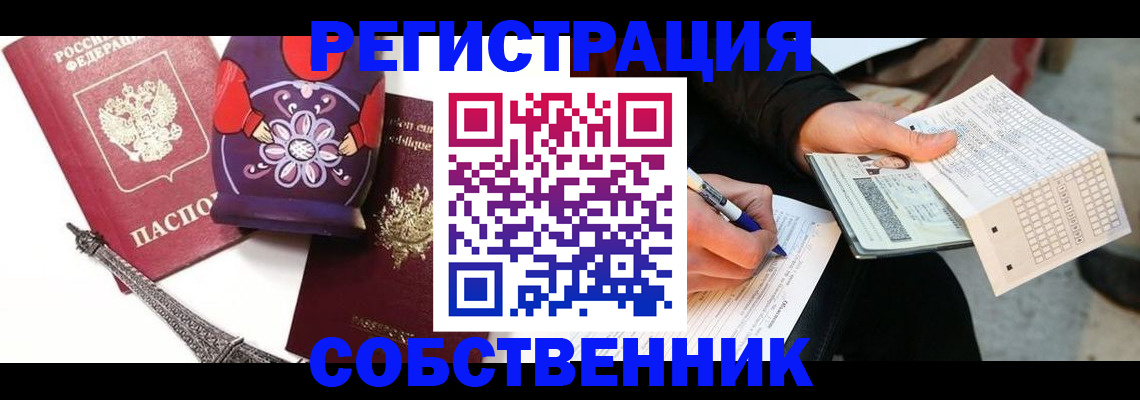 форма 3 в Южно-Сухокумске